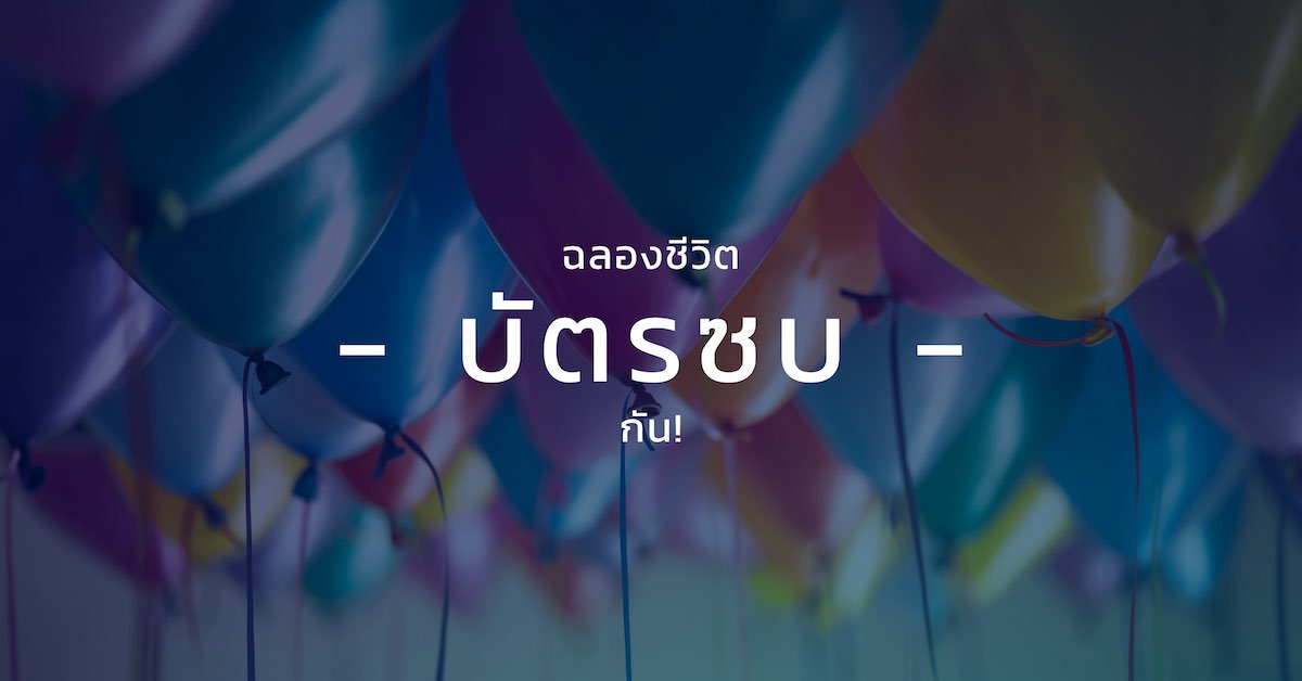 celebrations image