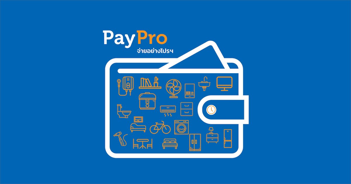 homepro-expo image