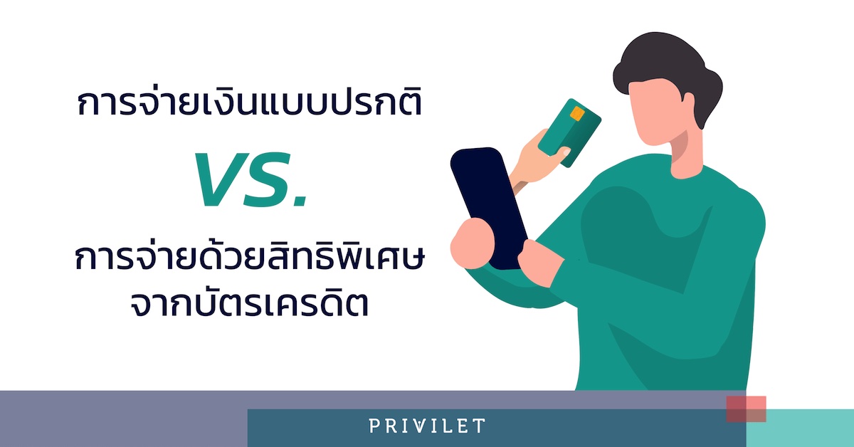 payment-methods image