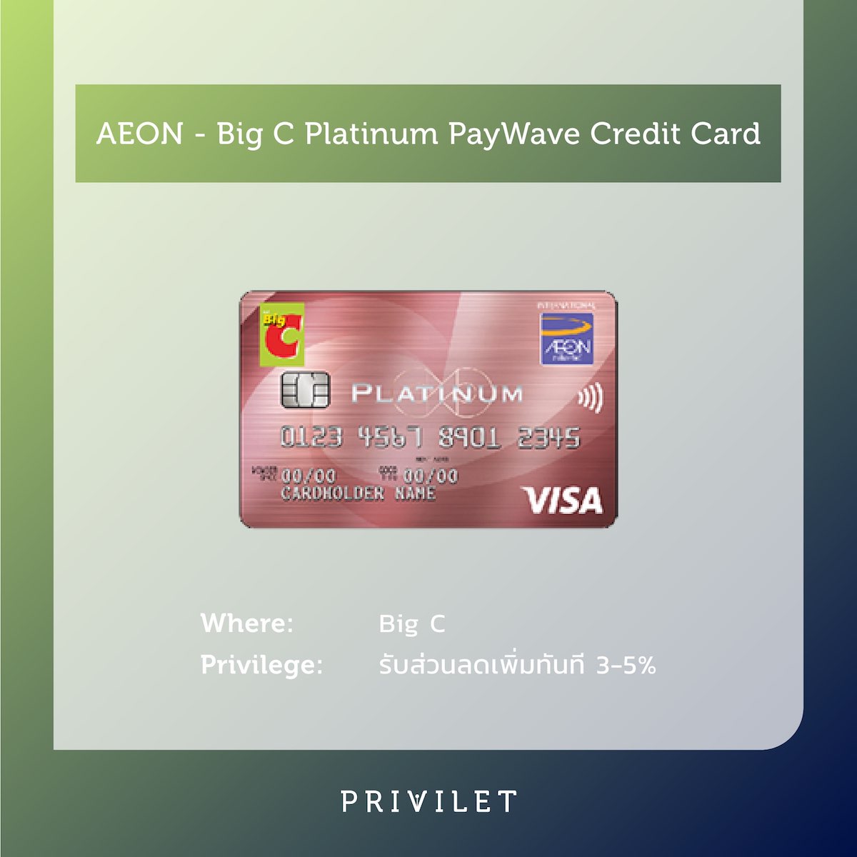 Big C x AEON Credit Card