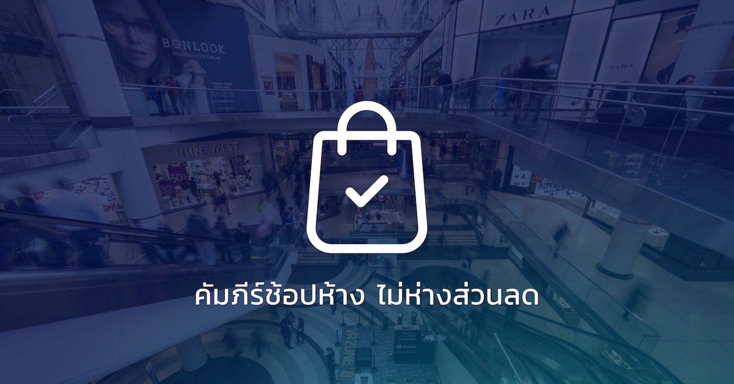 shopping-manual image
