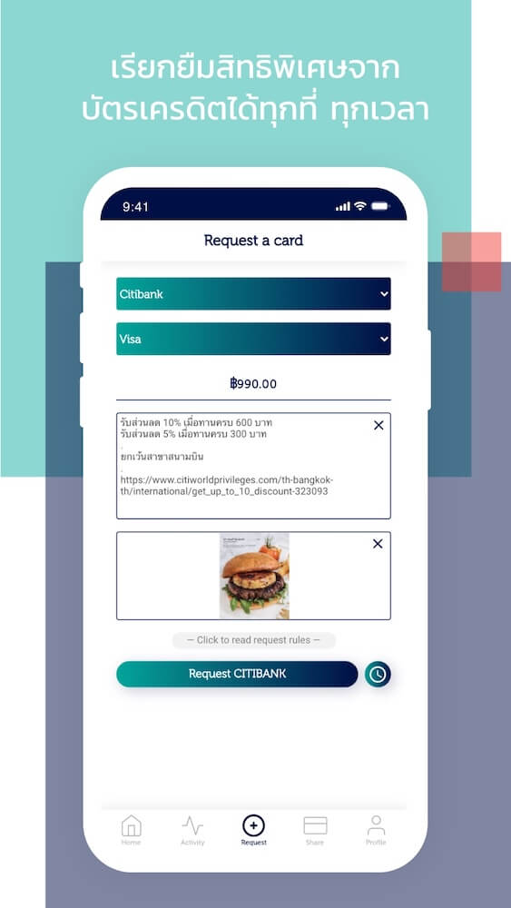 Privilet App Screenshot 2
