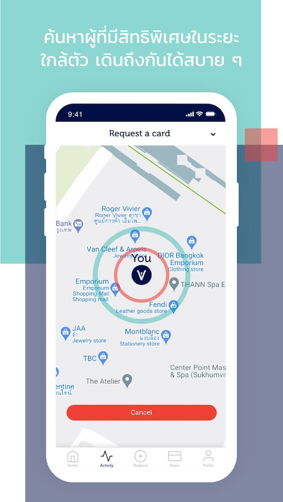 Privilet App Screenshot 3