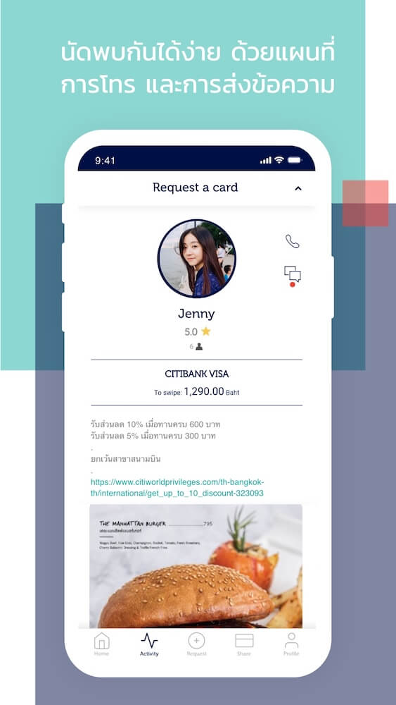 Privilet App Screenshot 4