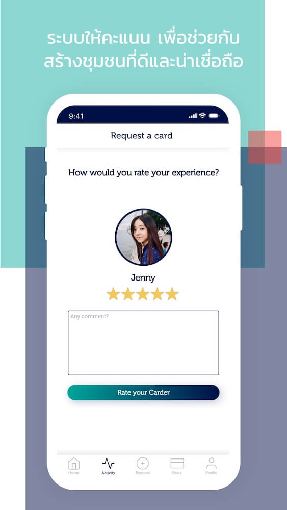 Privilet App Screenshot 5