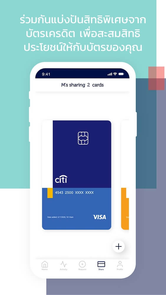 Privilet App Screenshot 6