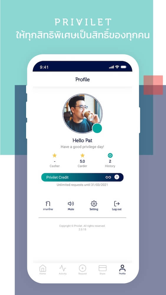 Privilet App Screenshot 6